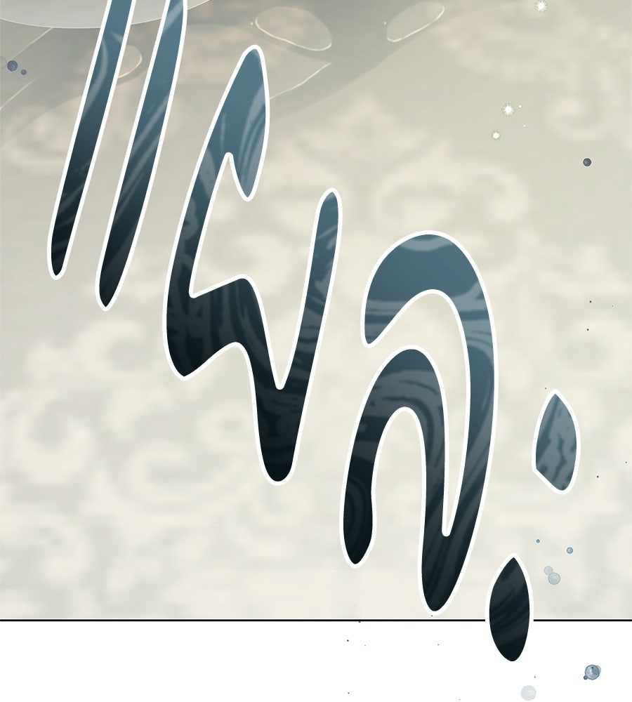 สาว(ลับ)ใช้ของท่านเคานต์ตาบอด - หน้า 56