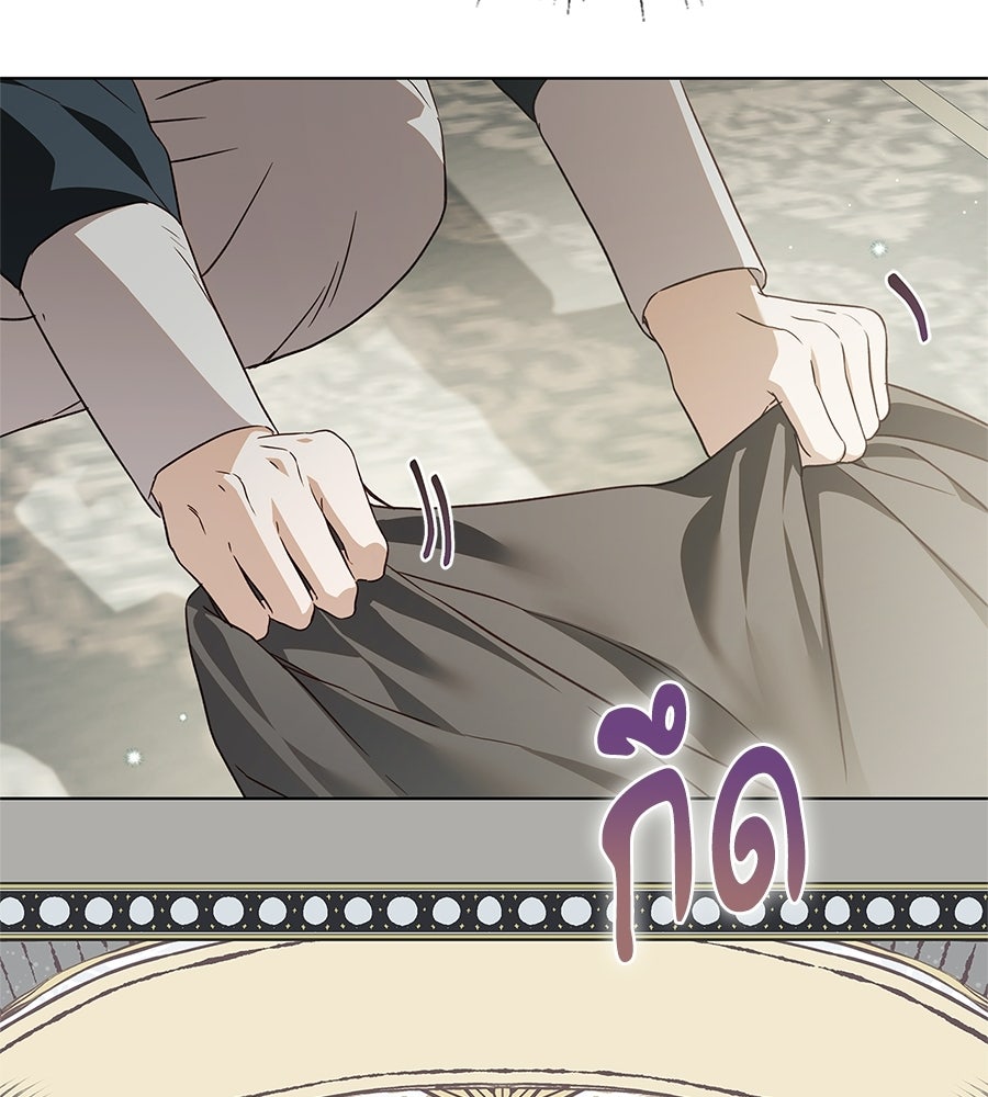 สาว(ลับ)ใช้ของท่านเคานต์ตาบอด - หน้า 77