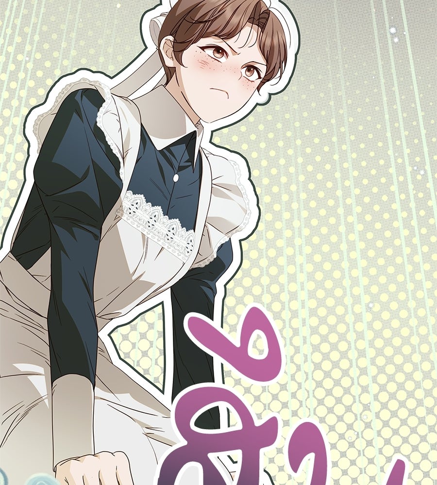 สาว(ลับ)ใช้ของท่านเคานต์ตาบอด - หน้า 80
