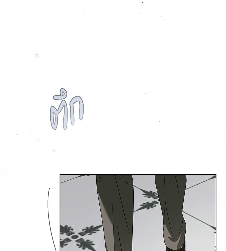 สาว(ลับ)ใช้ของท่านเคานต์ตาบอด - หน้า 43