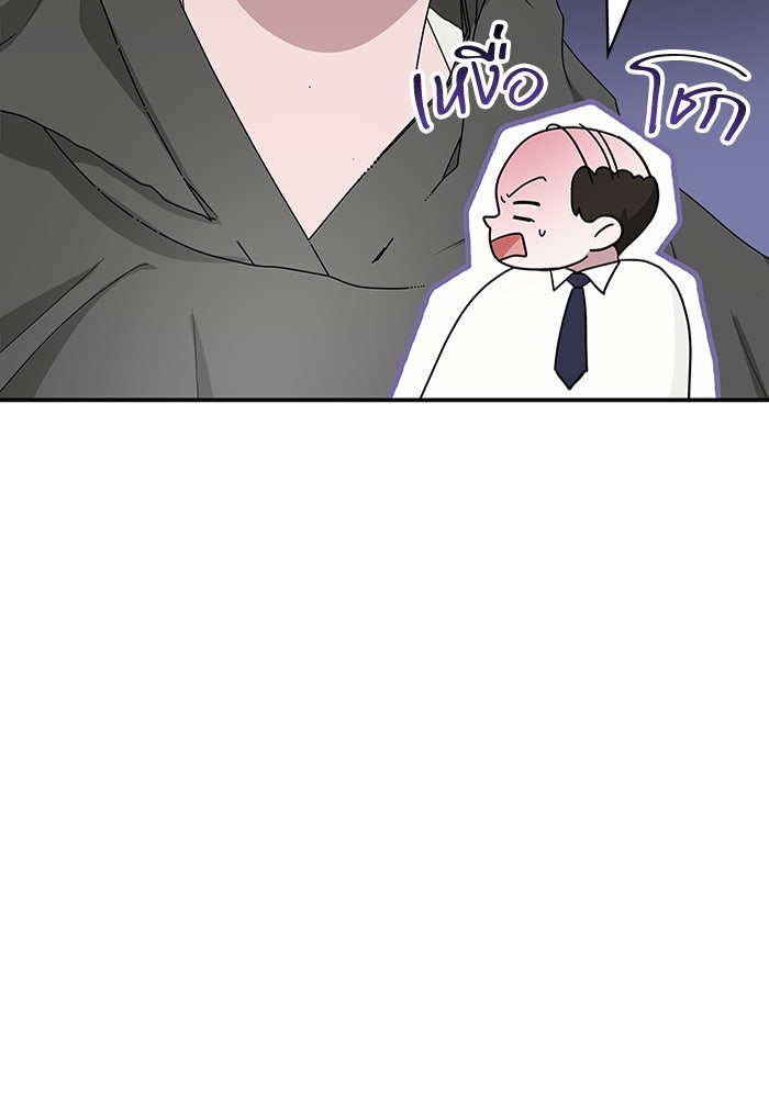 ฉันเนี่ยนะ นักแสดงขั้นเทพ - หน้า 11
