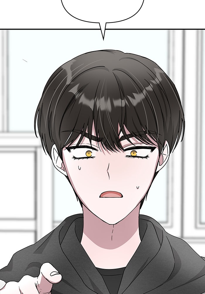 ฉันเนี่ยนะ นักแสดงขั้นเทพ - หน้า 157