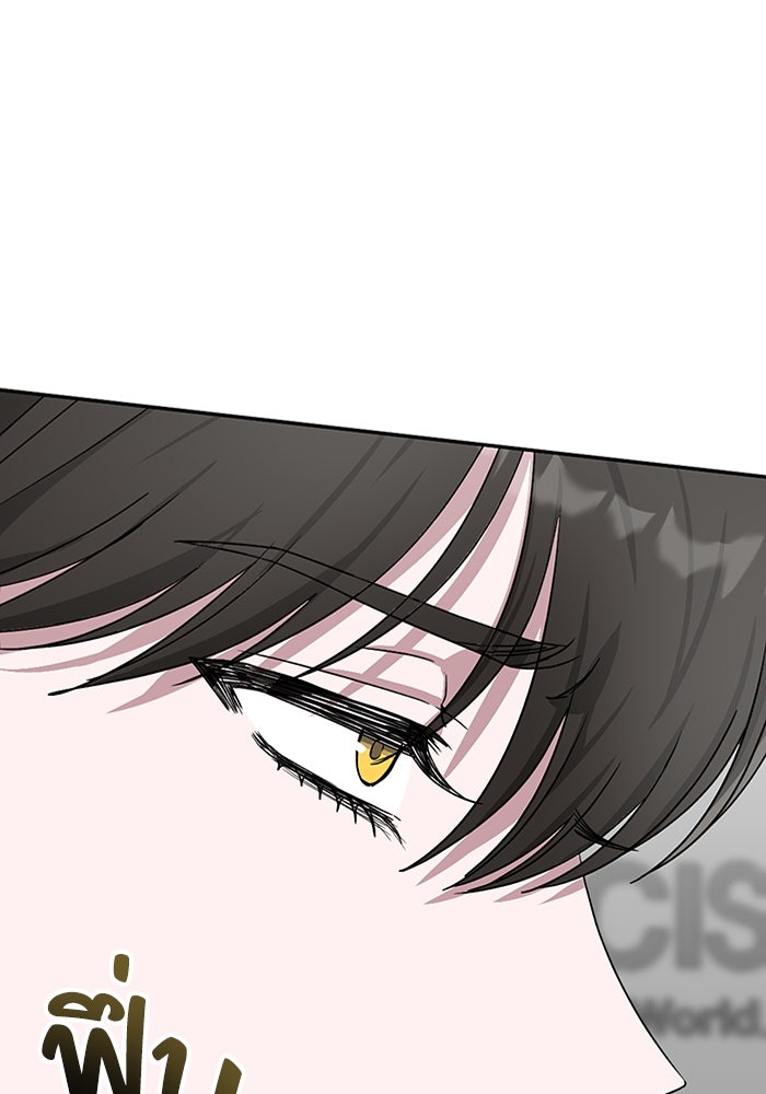 ฉันเนี่ยนะ นักแสดงขั้นเทพ - หน้า 120