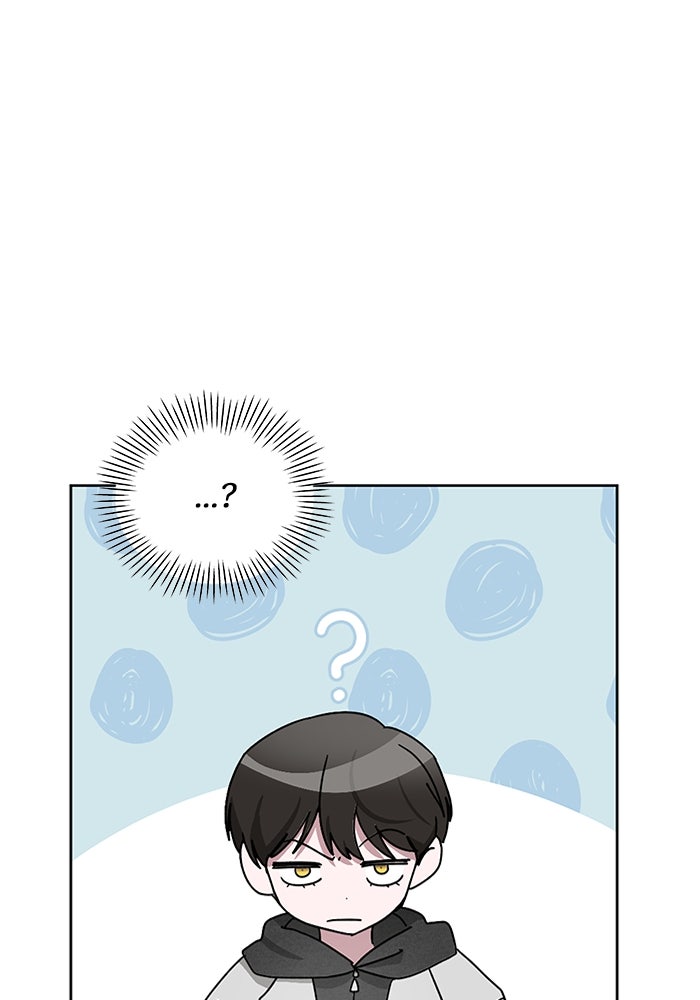 ฉันเนี่ยนะ นักแสดงขั้นเทพ - หน้า 46