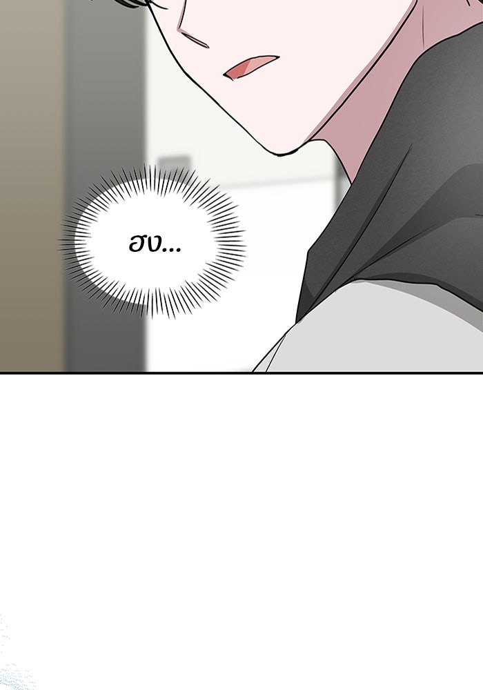 ฉันเนี่ยนะ นักแสดงขั้นเทพ - หน้า 128