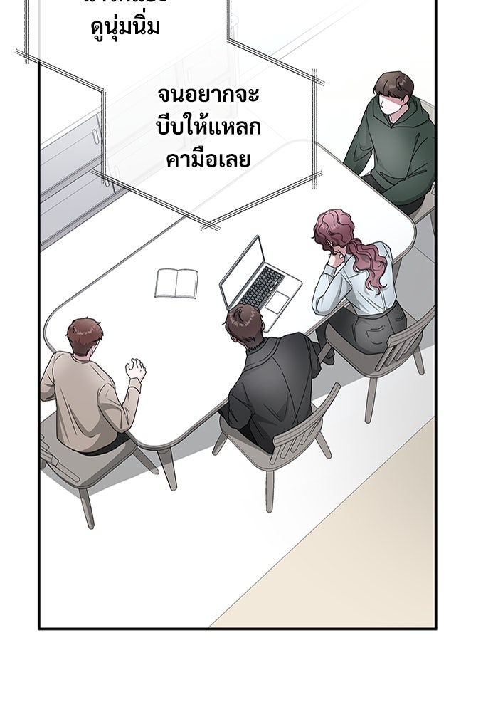 ฉันเนี่ยนะ นักแสดงขั้นเทพ - หน้า 3