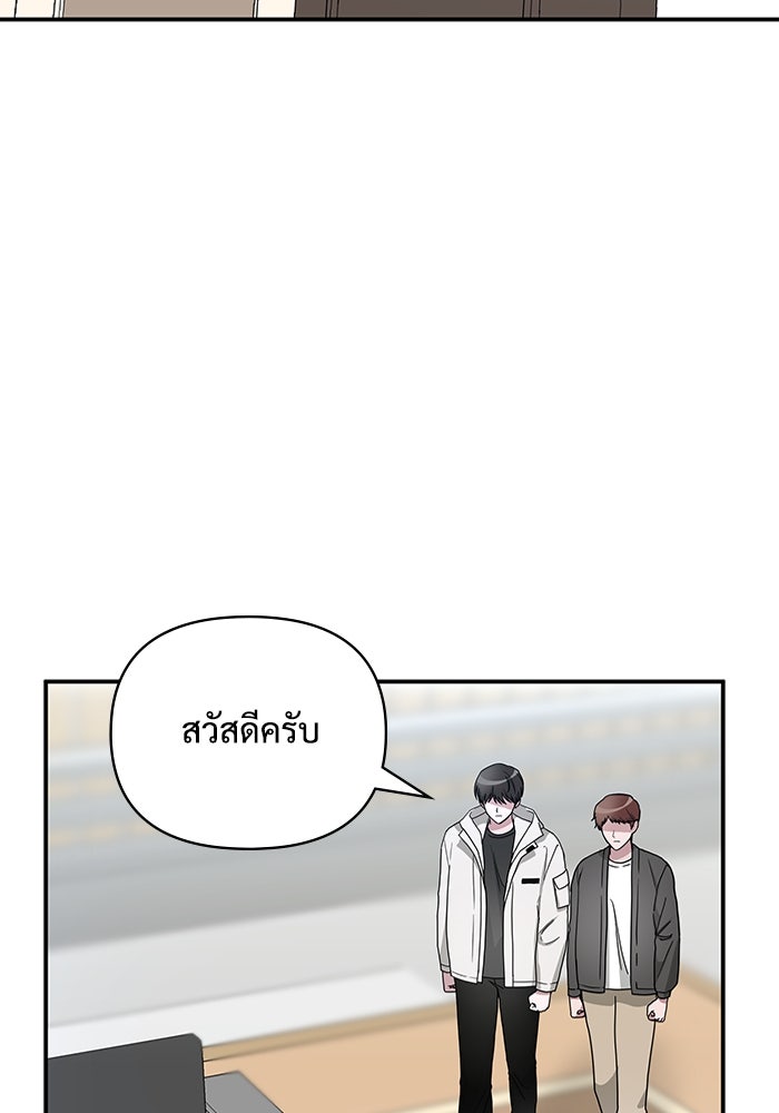 ฉันเนี่ยนะ นักแสดงขั้นเทพ - หน้า 91