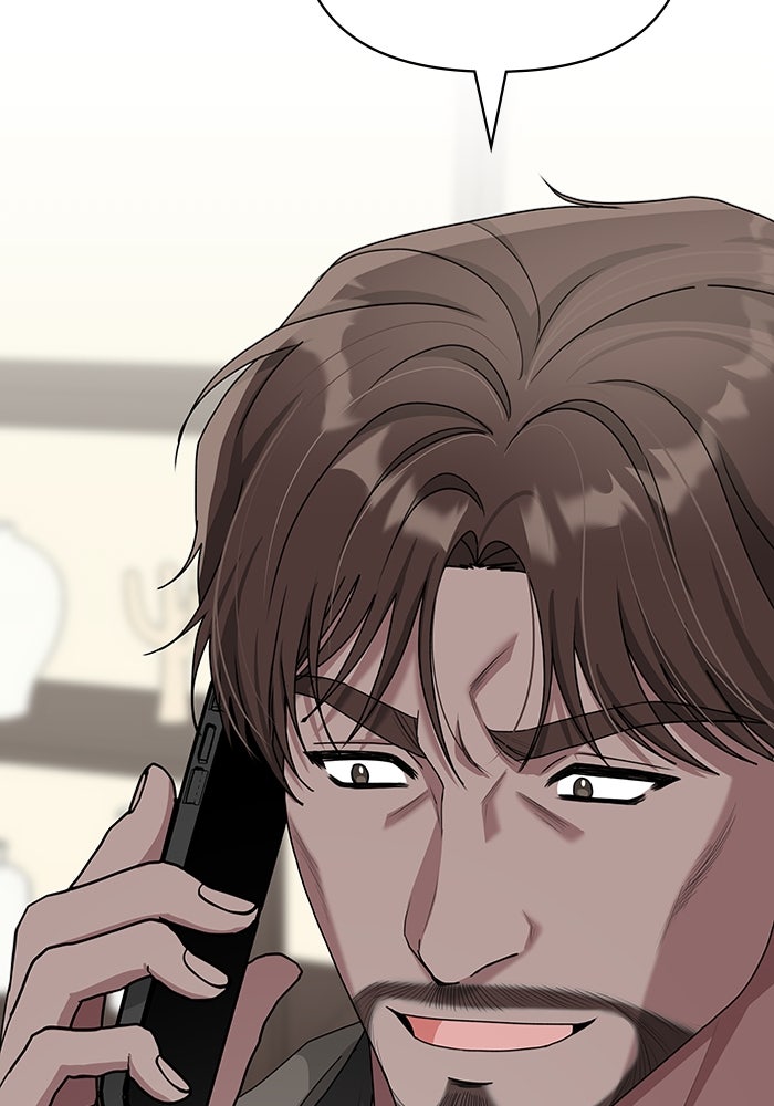 ฉันเนี่ยนะ นักแสดงขั้นเทพ - หน้า 117
