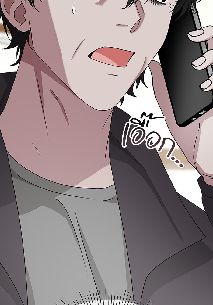 ฉันเนี่ยนะ นักแสดงขั้นเทพ - หน้า 120