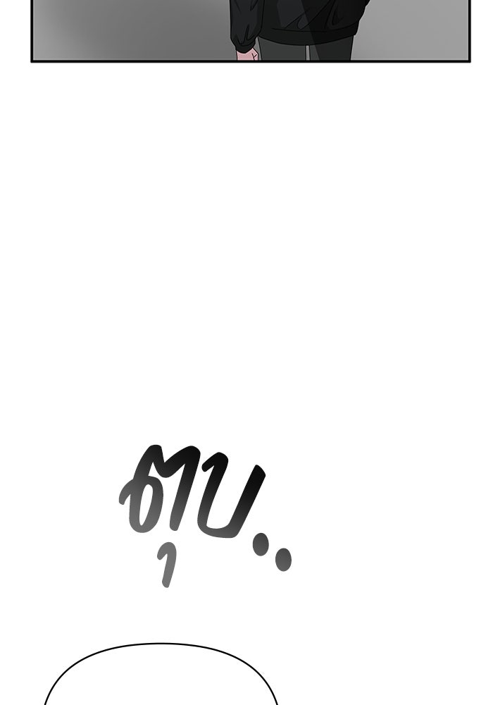 ฉันเนี่ยนะ นักแสดงขั้นเทพ - หน้า 34