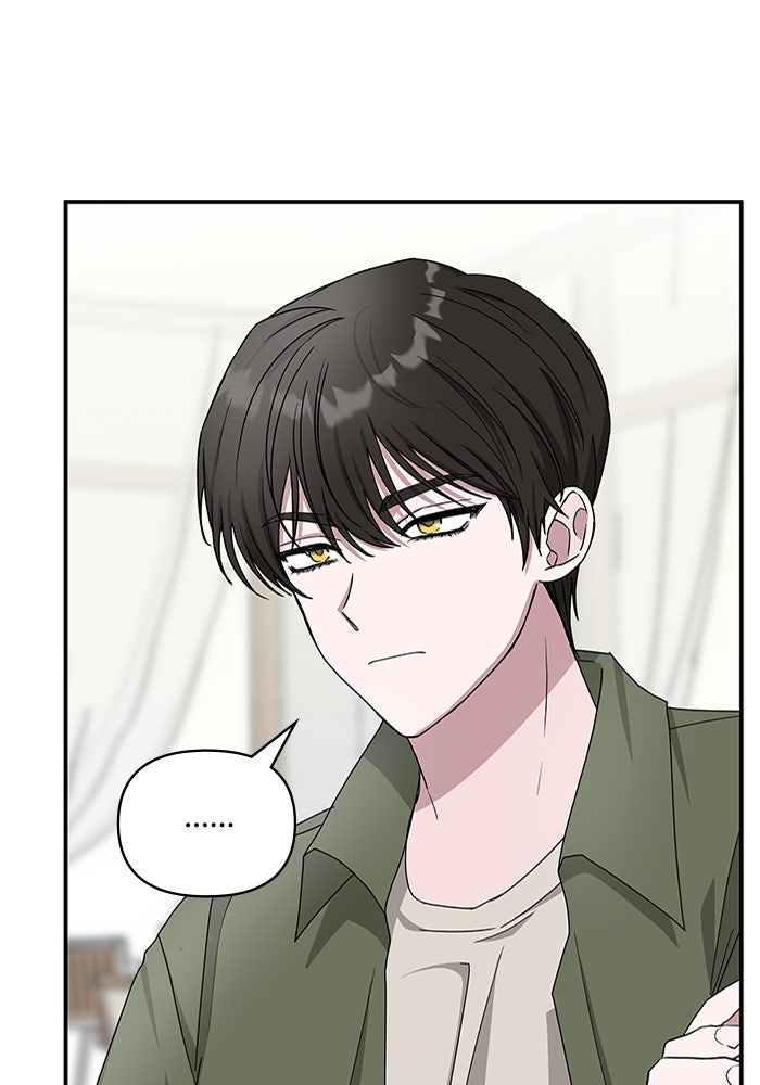ฉันเนี่ยนะ นักแสดงขั้นเทพ - หน้า 59