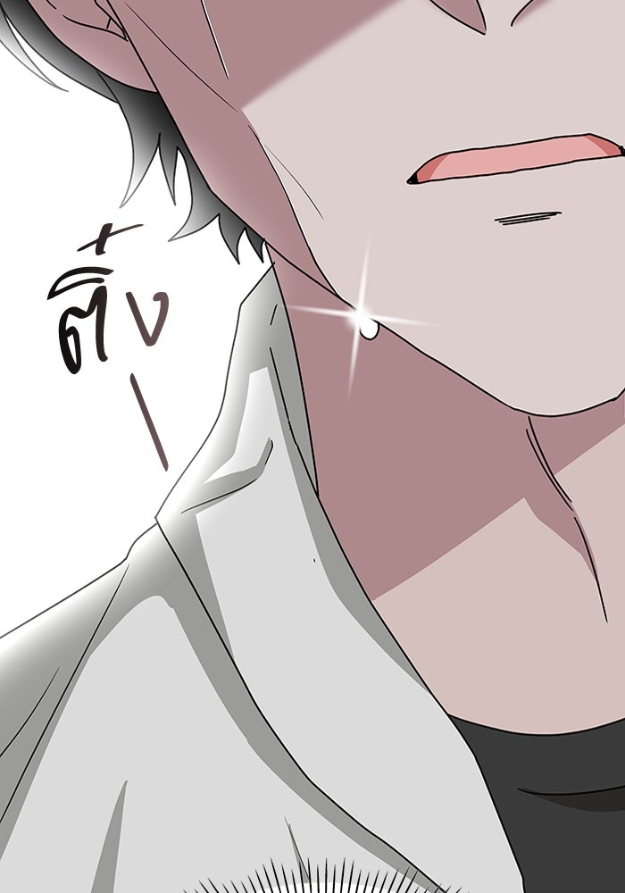 ฉันเนี่ยนะ นักแสดงขั้นเทพ - หน้า 65