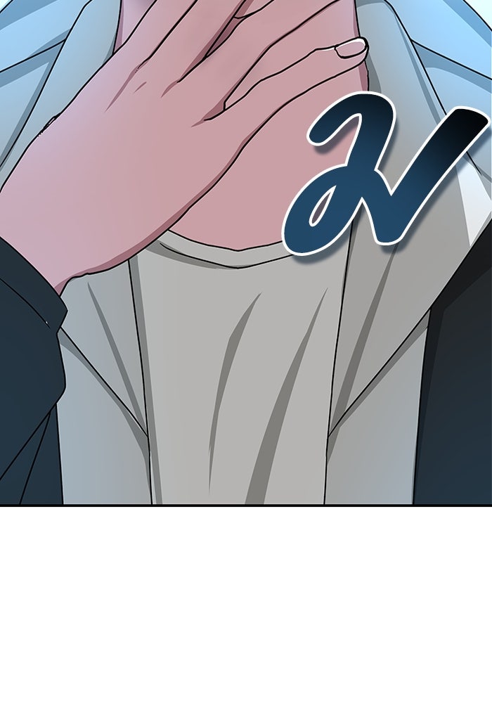 ฉันเนี่ยนะ นักแสดงขั้นเทพ - หน้า 104