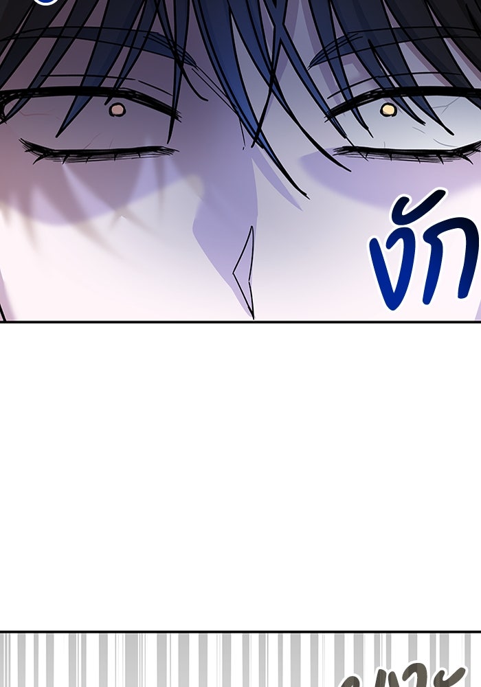 ฉันเนี่ยนะ นักแสดงขั้นเทพ - หน้า 110
