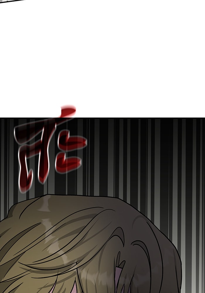ฉันเนี่ยนะ นักแสดงขั้นเทพ - หน้า 116