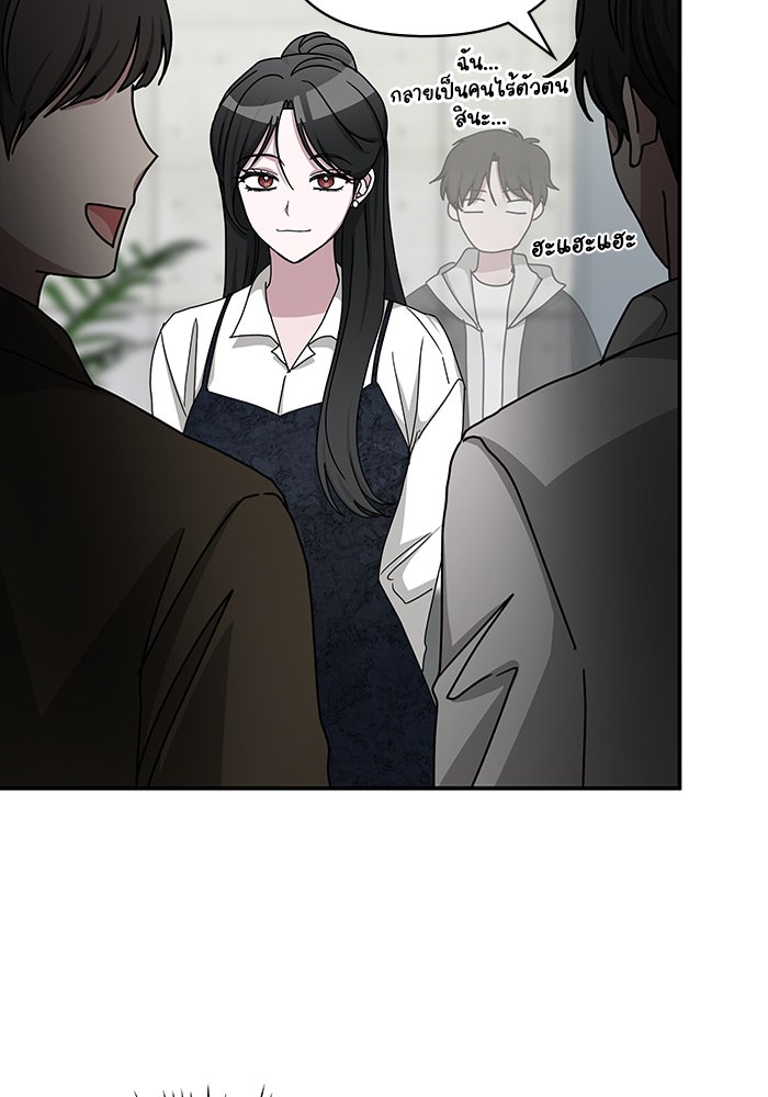 ฉันเนี่ยนะ นักแสดงขั้นเทพ - หน้า 33