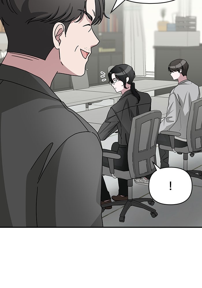 ฉันเนี่ยนะ นักแสดงขั้นเทพ - หน้า 110