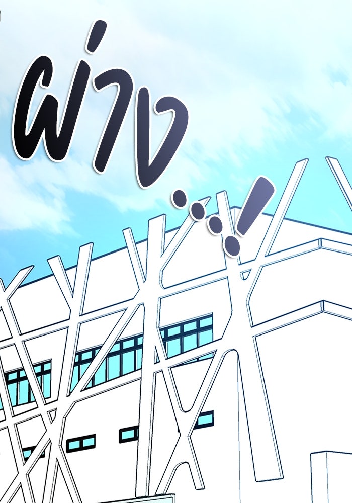 ฉันเนี่ยนะ นักแสดงขั้นเทพ - หน้า 6