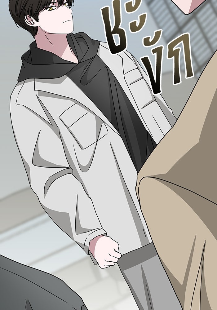 ฉันเนี่ยนะ นักแสดงขั้นเทพ - หน้า 16
