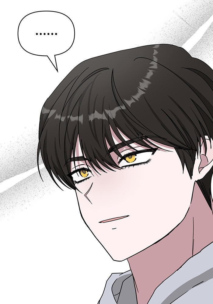 ฉันเนี่ยนะ นักแสดงขั้นเทพ - หน้า 102