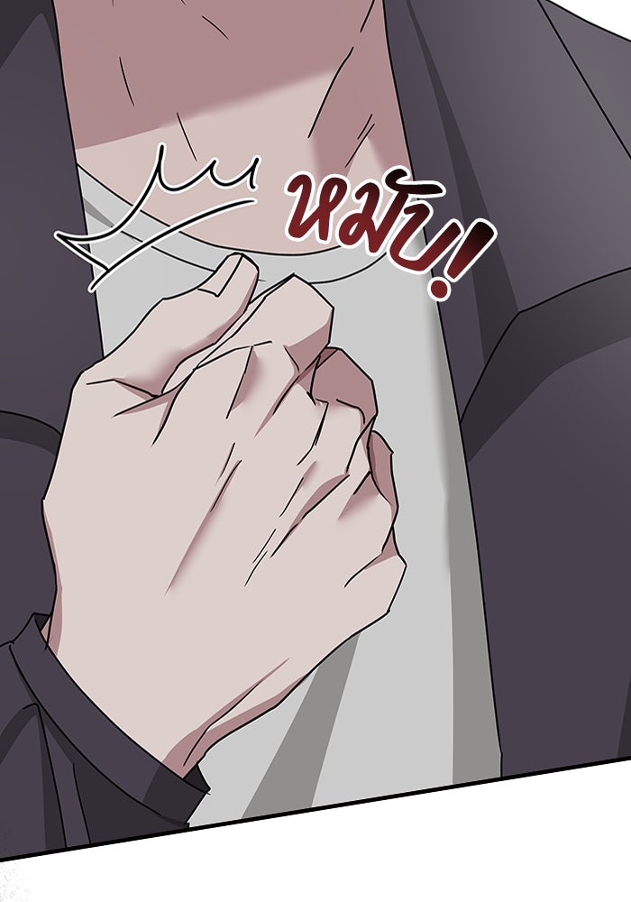 ฉันเนี่ยนะ นักแสดงขั้นเทพ - หน้า 110
