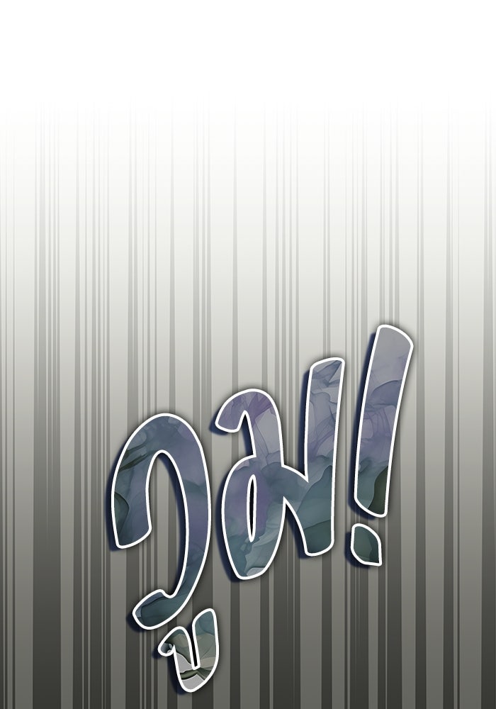ฉันเนี่ยนะ นักแสดงขั้นเทพ - หน้า 46