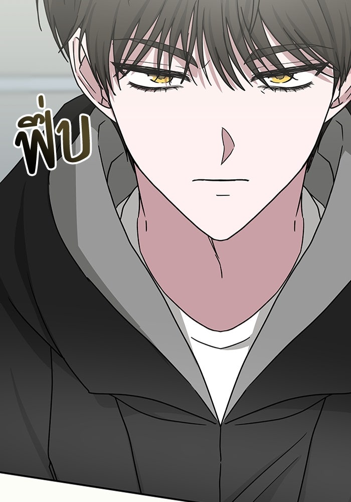 ฉันเนี่ยนะ นักแสดงขั้นเทพ - หน้า 55