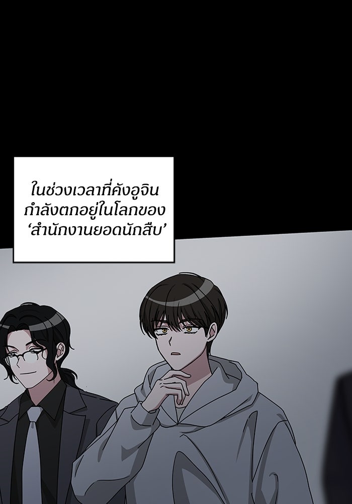 ฉันเนี่ยนะ นักแสดงขั้นเทพ - หน้า 1