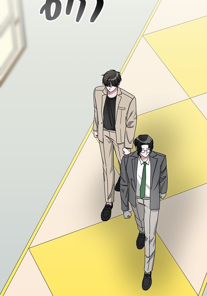 ฉันเนี่ยนะ นักแสดงขั้นเทพ - หน้า 43