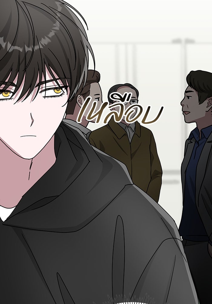 ฉันเนี่ยนะ นักแสดงขั้นเทพ - หน้า 48