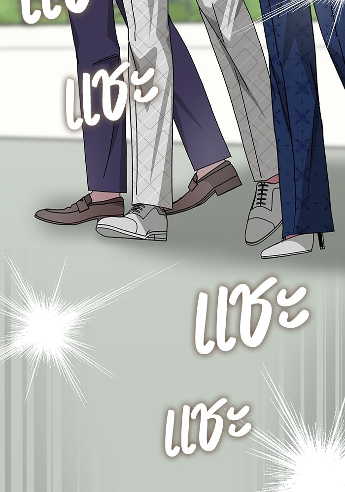 ฉันเนี่ยนะ นักแสดงขั้นเทพ - หน้า 16