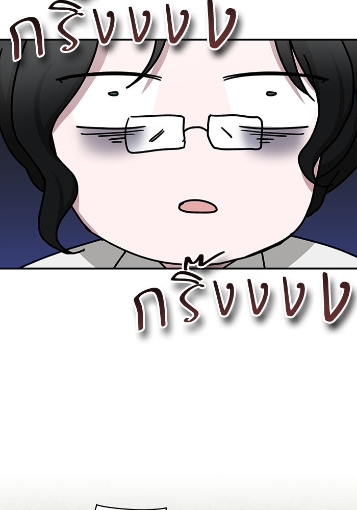 ฉันเนี่ยนะ นักแสดงขั้นเทพ - หน้า 37