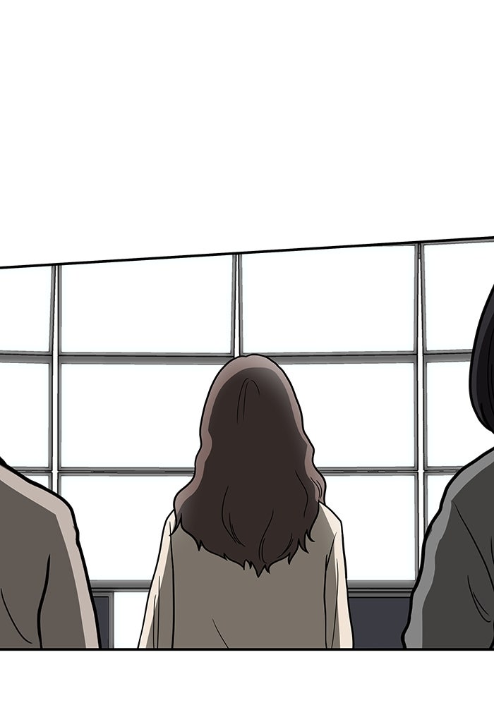 ฉันเนี่ยนะ นักแสดงขั้นเทพ - หน้า 76