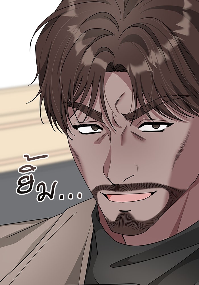 ฉันเนี่ยนะ นักแสดงขั้นเทพ - หน้า 98