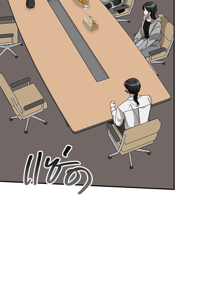 ฉันเนี่ยนะ นักแสดงขั้นเทพ - หน้า 42