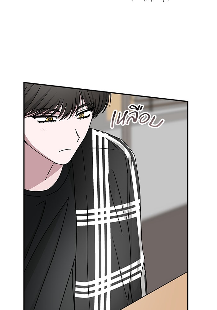 ฉันเนี่ยนะ นักแสดงขั้นเทพ - หน้า 86