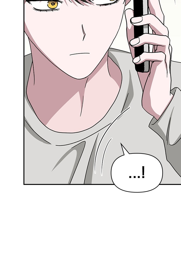ฉันเนี่ยนะ นักแสดงขั้นเทพ - หน้า 25