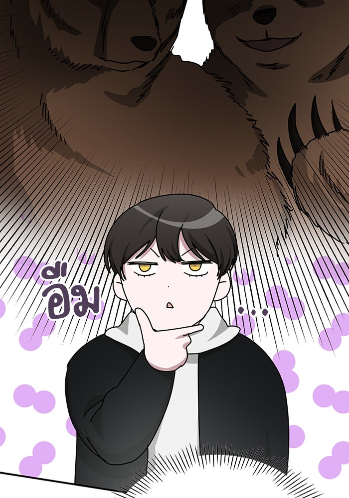 ฉันเนี่ยนะ นักแสดงขั้นเทพ - หน้า 104