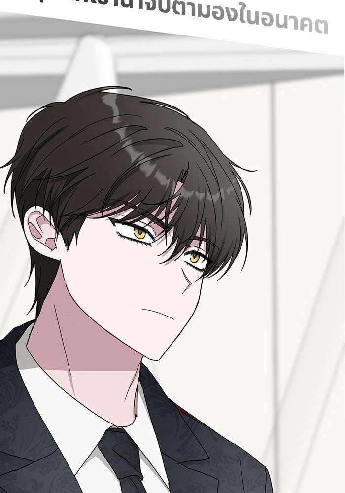 ฉันเนี่ยนะ นักแสดงขั้นเทพ - หน้า 41