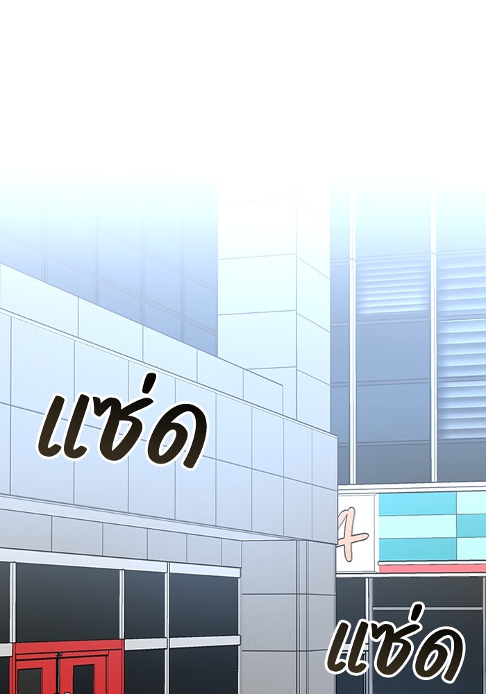 ฉันเนี่ยนะ นักแสดงขั้นเทพ - หน้า 1
