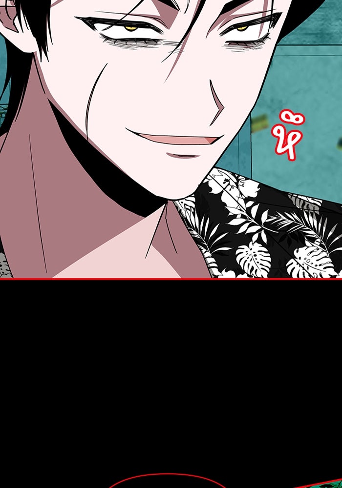 ฉันเนี่ยนะ นักแสดงขั้นเทพ - หน้า 109