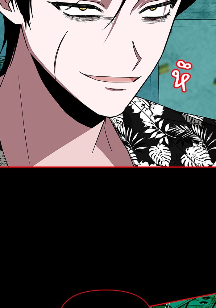 ฉันเนี่ยนะ นักแสดงขั้นเทพ - หน้า 5