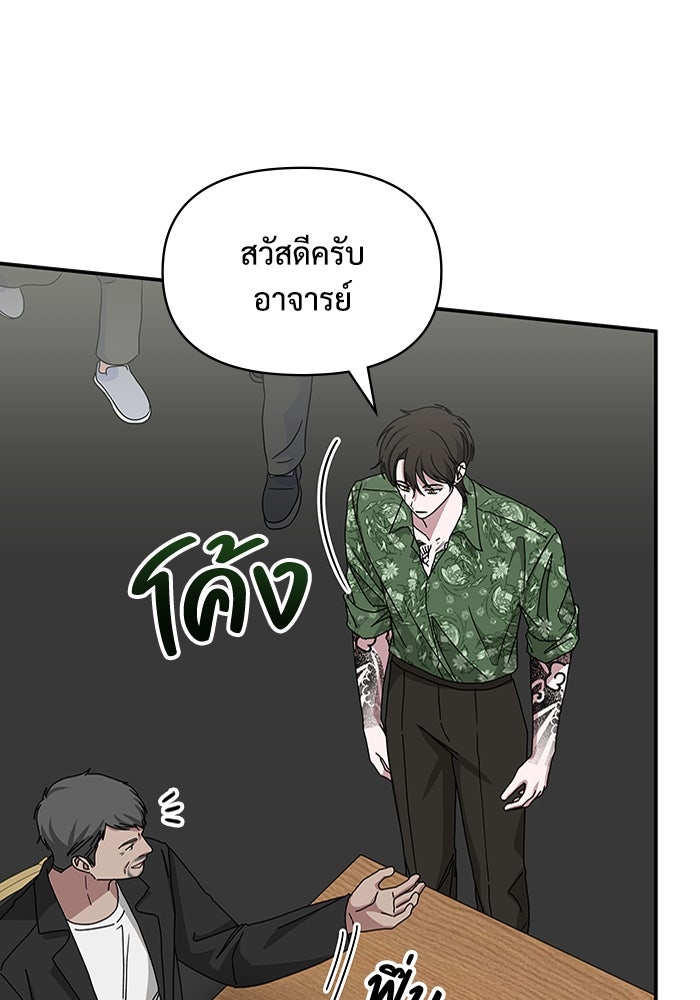 ฉันเนี่ยนะ นักแสดงขั้นเทพ - หน้า 6
