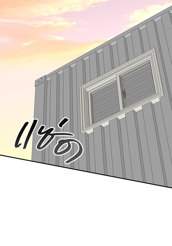 ฉันเนี่ยนะ นักแสดงขั้นเทพ - หน้า 78