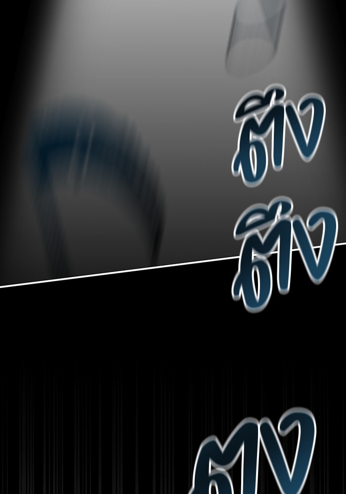 ฉันเนี่ยนะ นักแสดงขั้นเทพ - หน้า 100