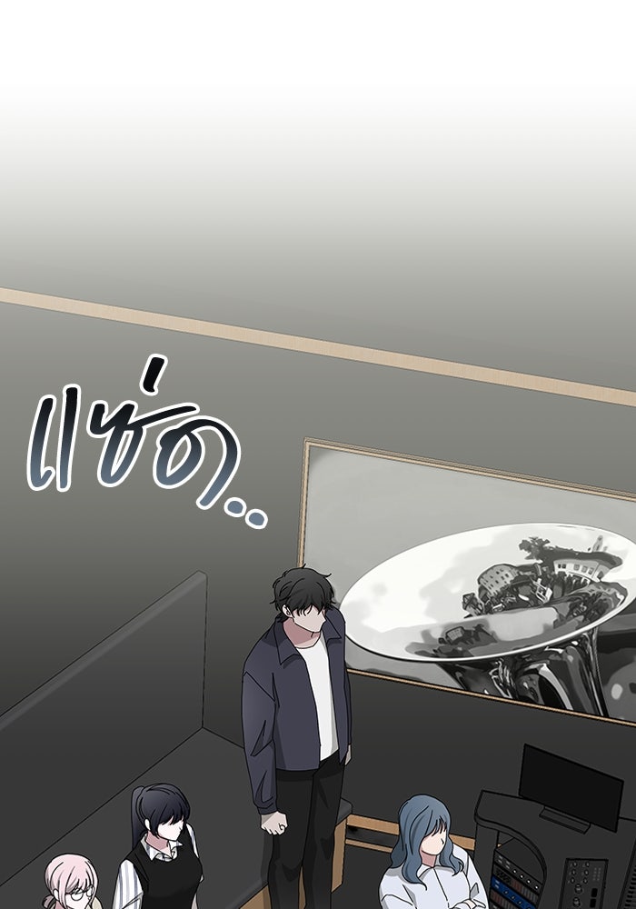 ฉันเนี่ยนะ นักแสดงขั้นเทพ - หน้า 64