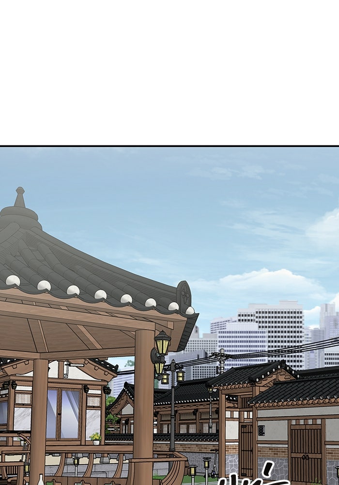 ฉันเนี่ยนะ นักแสดงขั้นเทพ - หน้า 1
