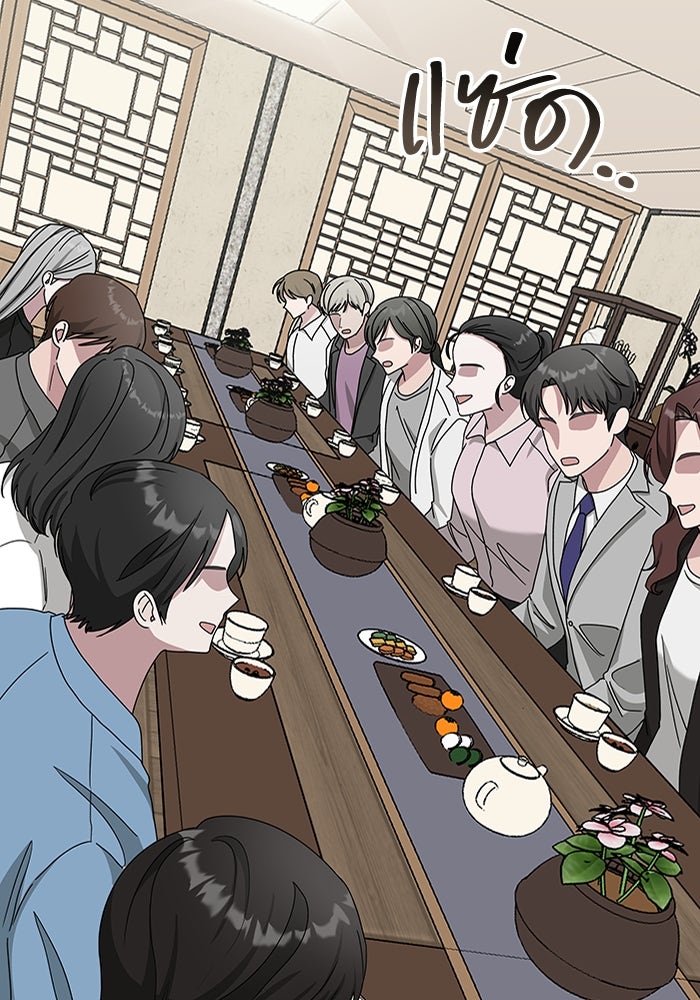 ฉันเนี่ยนะ นักแสดงขั้นเทพ - หน้า 6
