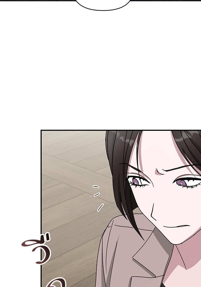 ฉันเนี่ยนะ นักแสดงขั้นเทพ - หน้า 62