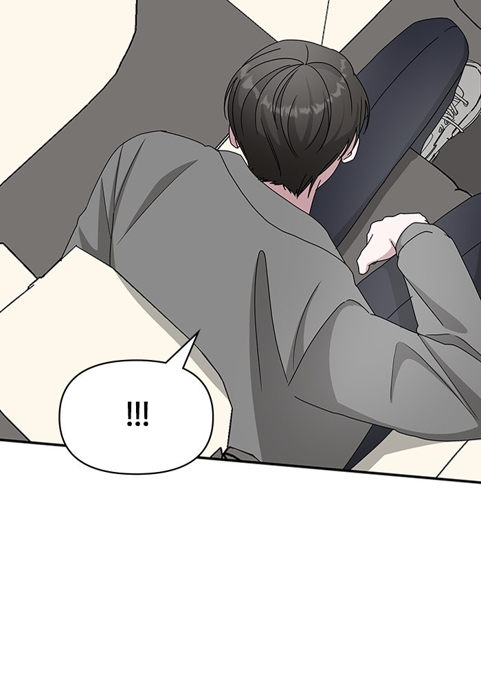 ฉันเนี่ยนะ นักแสดงขั้นเทพ - หน้า 52